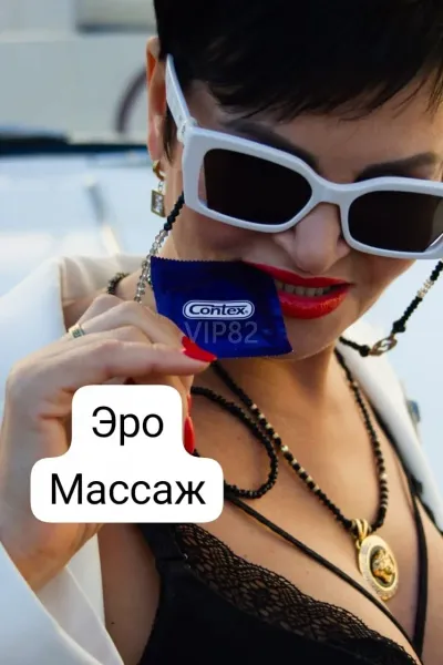 Массаж, проститутка Евпатория — фото 3
