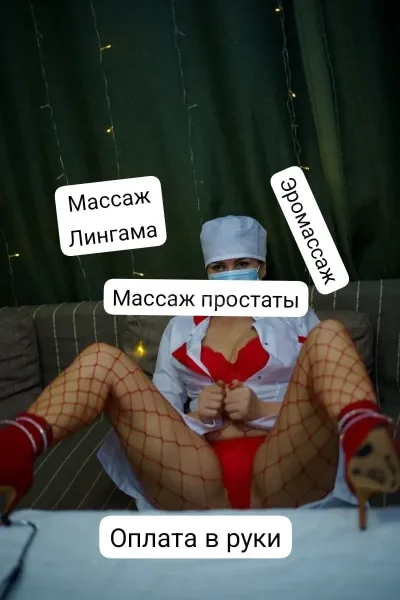 Массаж, проститутка Евпатория — фото 5